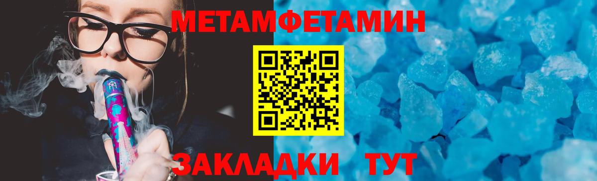 АМФЕТАМИН 97%  Вход с VPN  АМФ  Гуково 