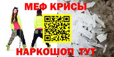 крисы Гатчина