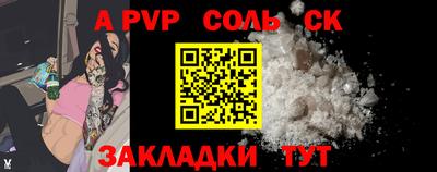 крисы Гатчина