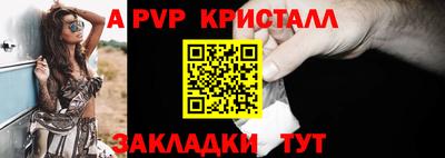 сатива Гагарин