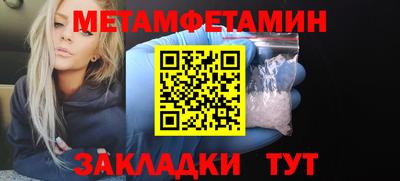 сатива Гагарин