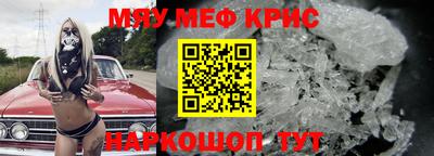 крисы Гатчина