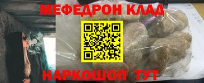 сатива Гагарин