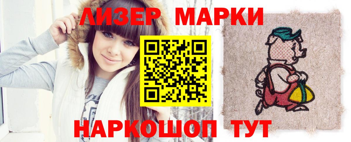  КОКАИН Гуково