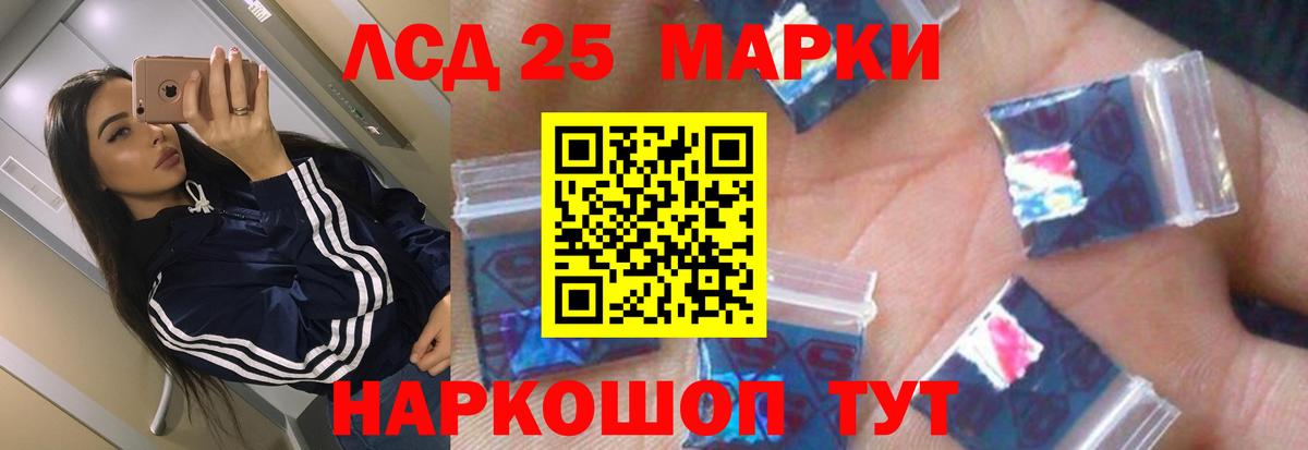 Гуково  LSD-25 экстази кислота  Вход с VPN 