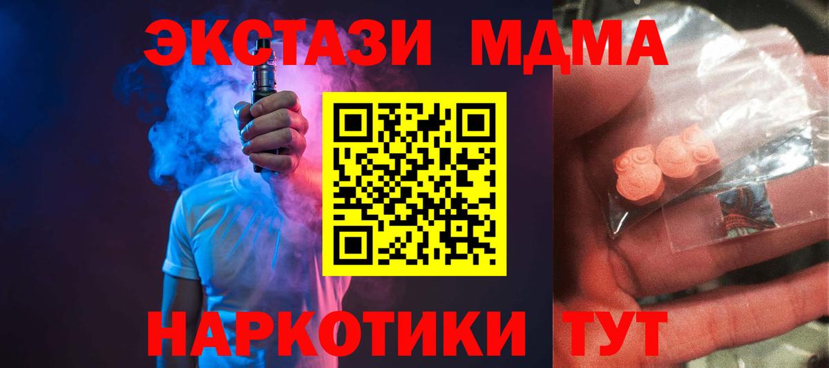 МЕТАМФЕТАМИН  Гуково  Конопля  Вход с VPN  Меф МЯУ МЯУ кристаллы  Гашиш  Codein 