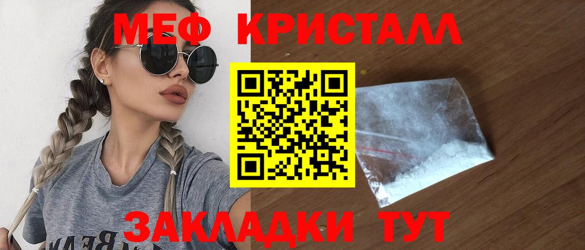 Мефедрон  цены   Вход с VPN  Гуково  Мефедрон  мега зеркало  Меф мяу мяу 