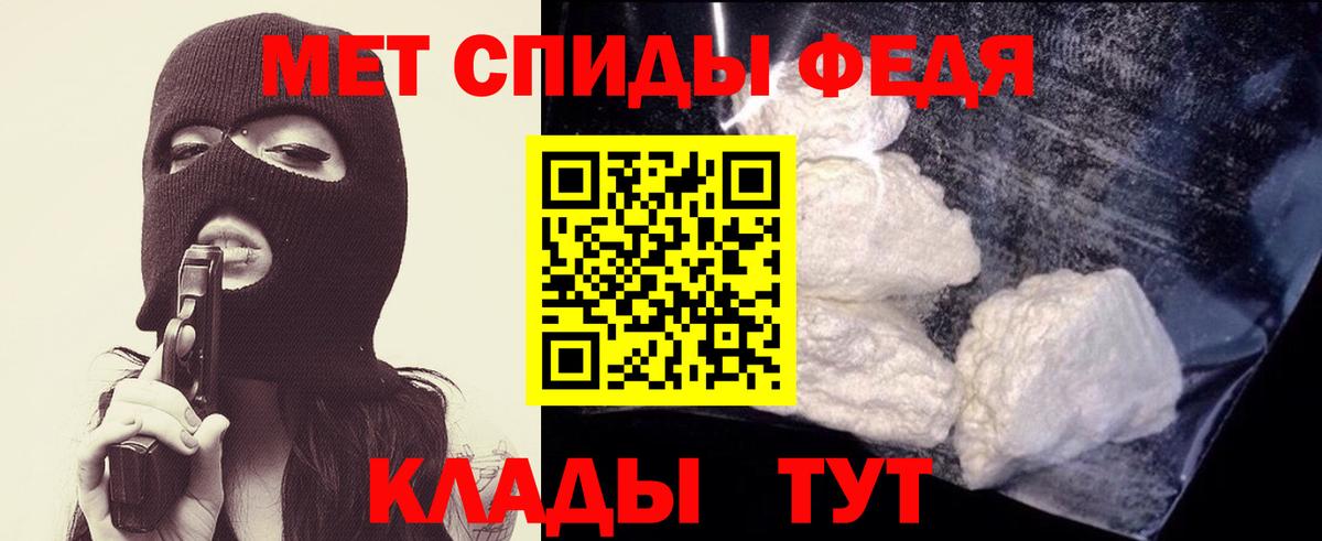 Гуково  МЕТАМФЕТАМИН винт  МЕТАМФЕТАМИН  Вход с VPN 