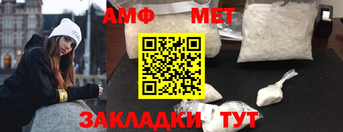 Метамфетамин Декстрометамфетамин 99.9% Гуково
