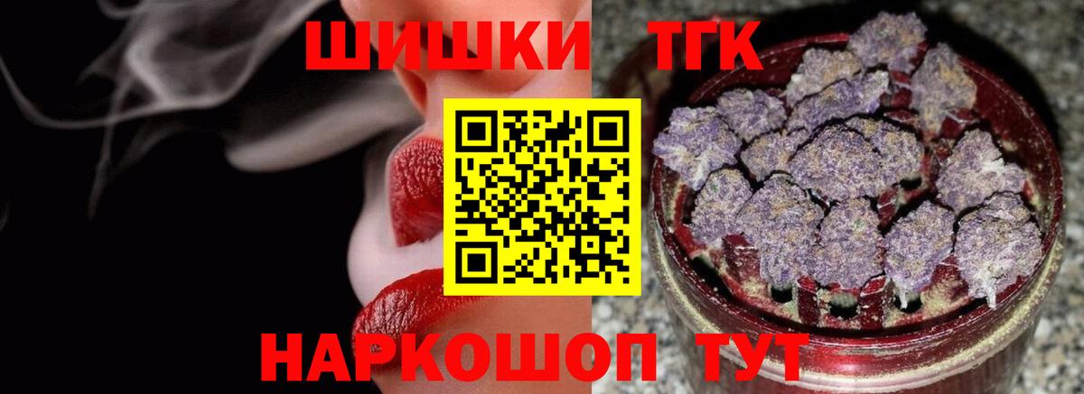 Гуково  Бошки марихуана SATIVA & INDICA  Вход с VPN  Канабис AK-47 